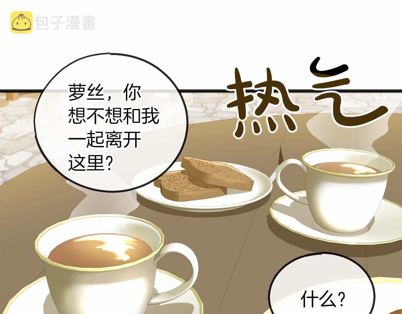 第5话 跟我走吧129