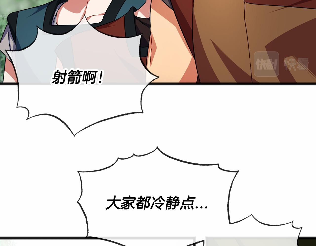 第35话 逃走36