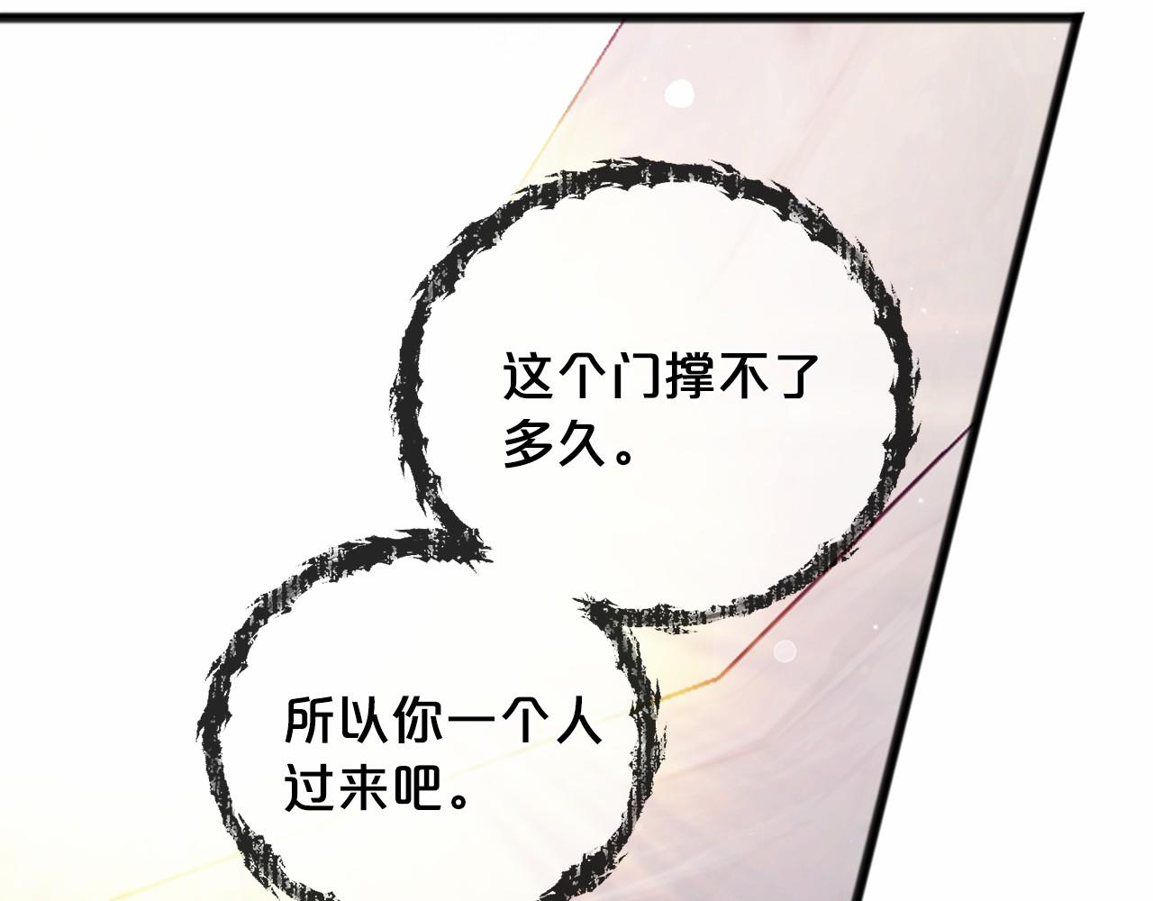 第47话 留下来15