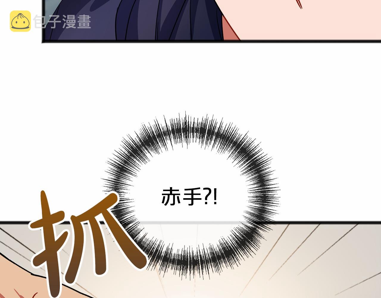 第36话 点石成金5