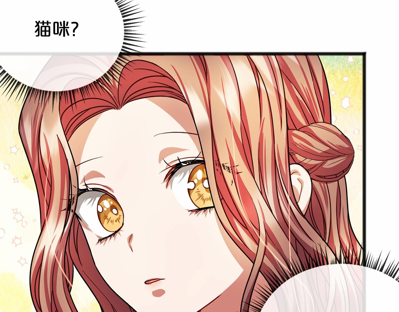 第25话 提醒43