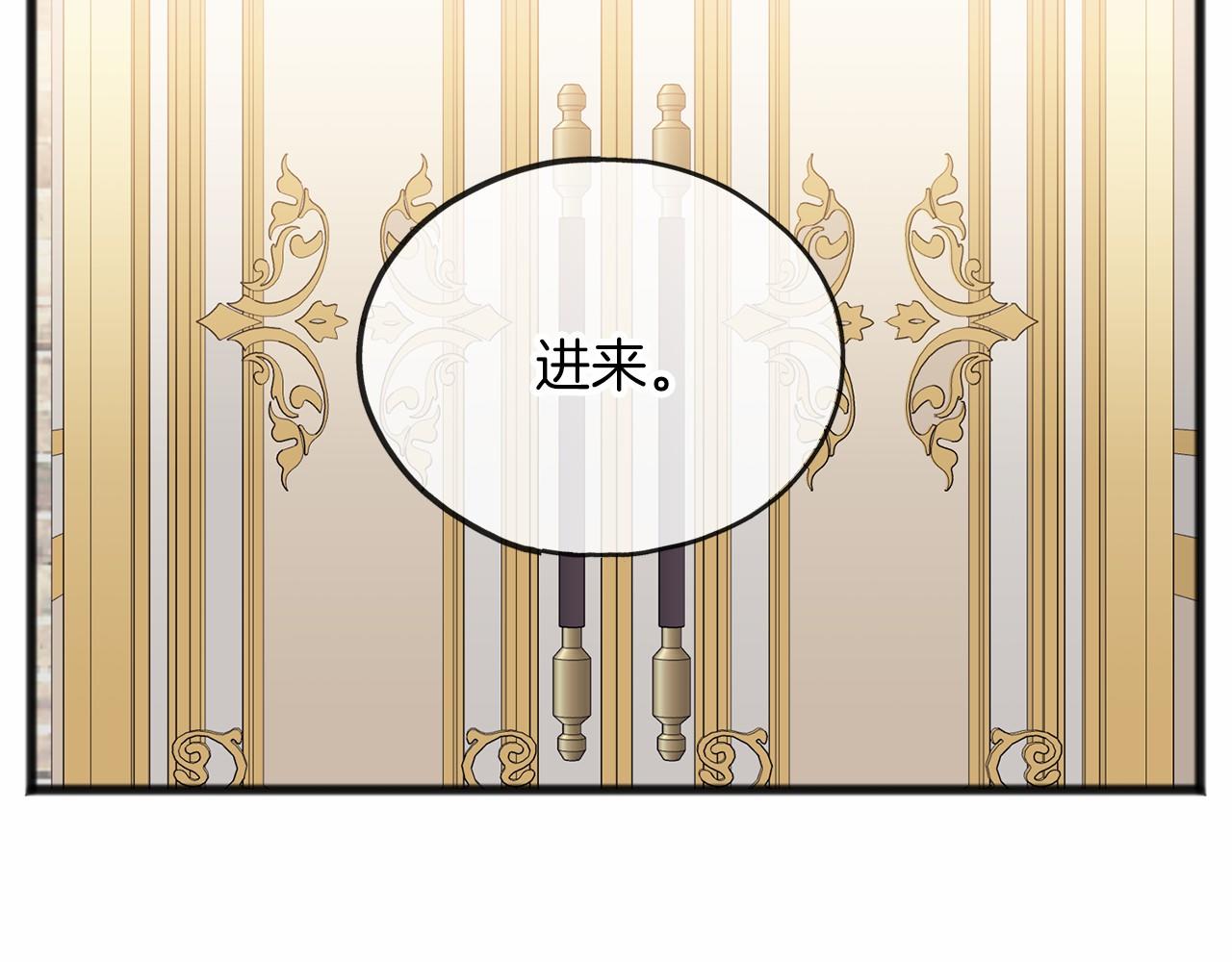 第53话 爲我做事148