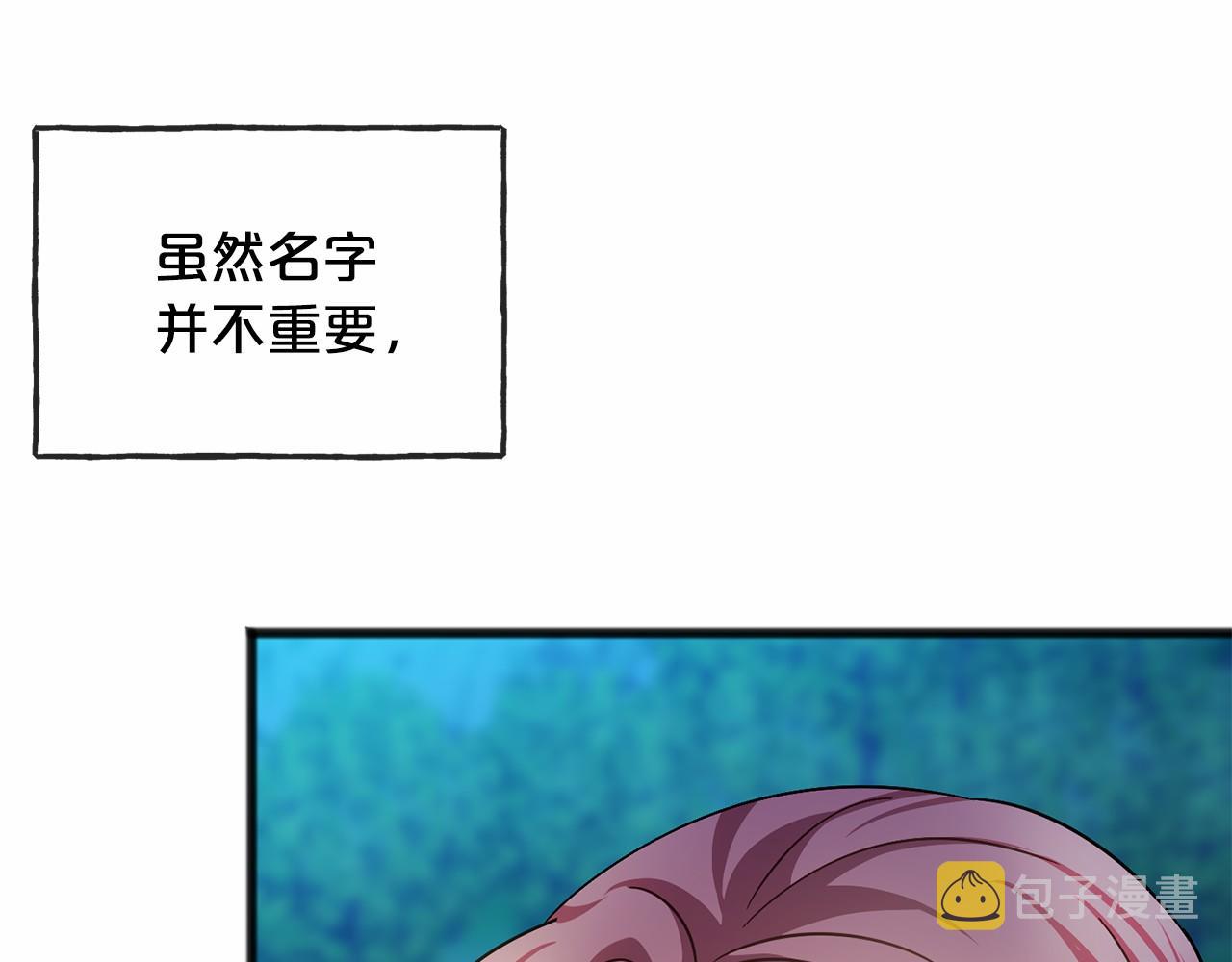 第44话 成爲他90