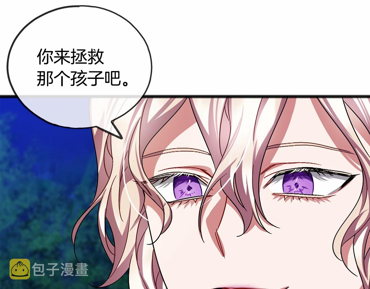 第43话 让他爱上你104