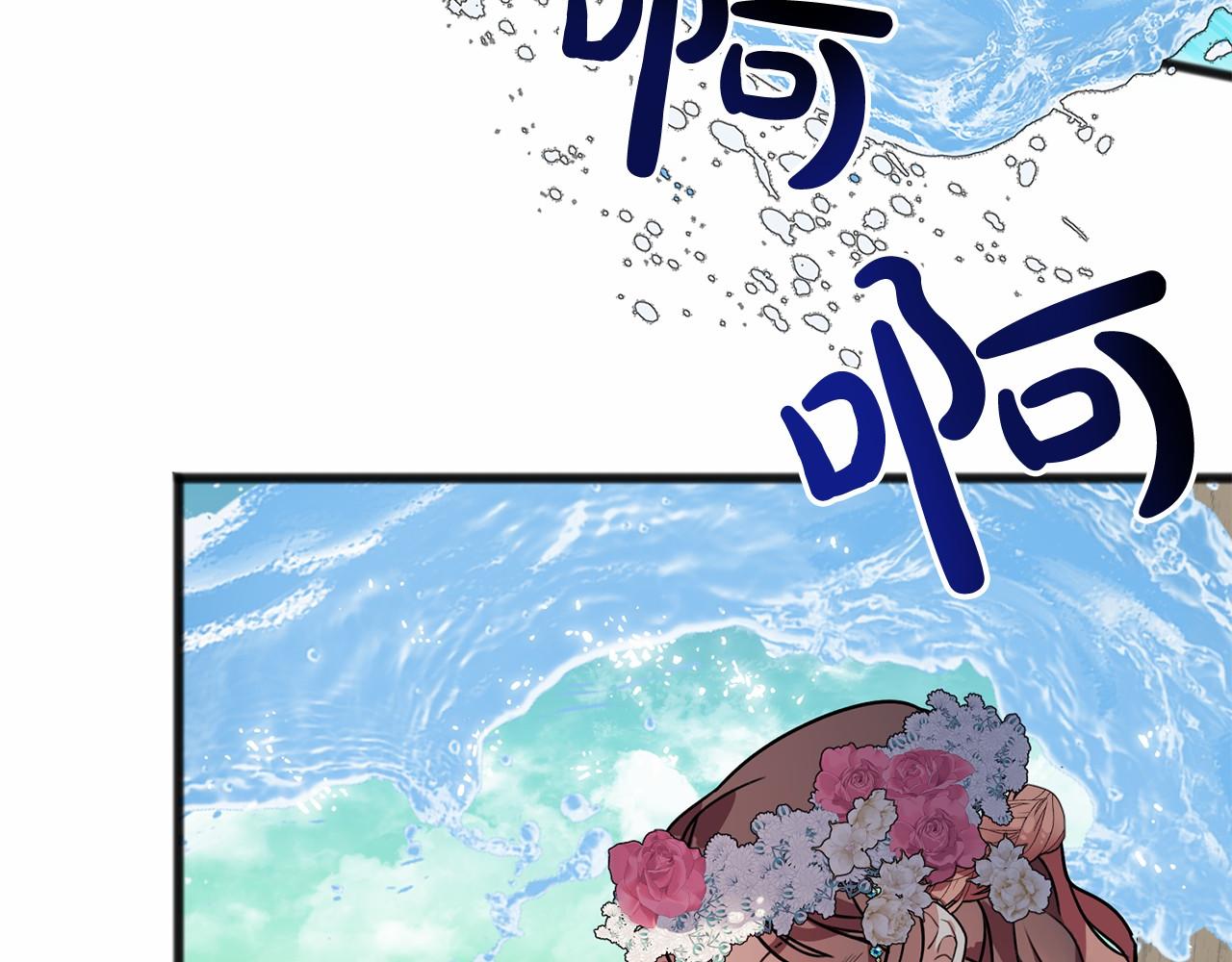 第2话 成爲祭品118
