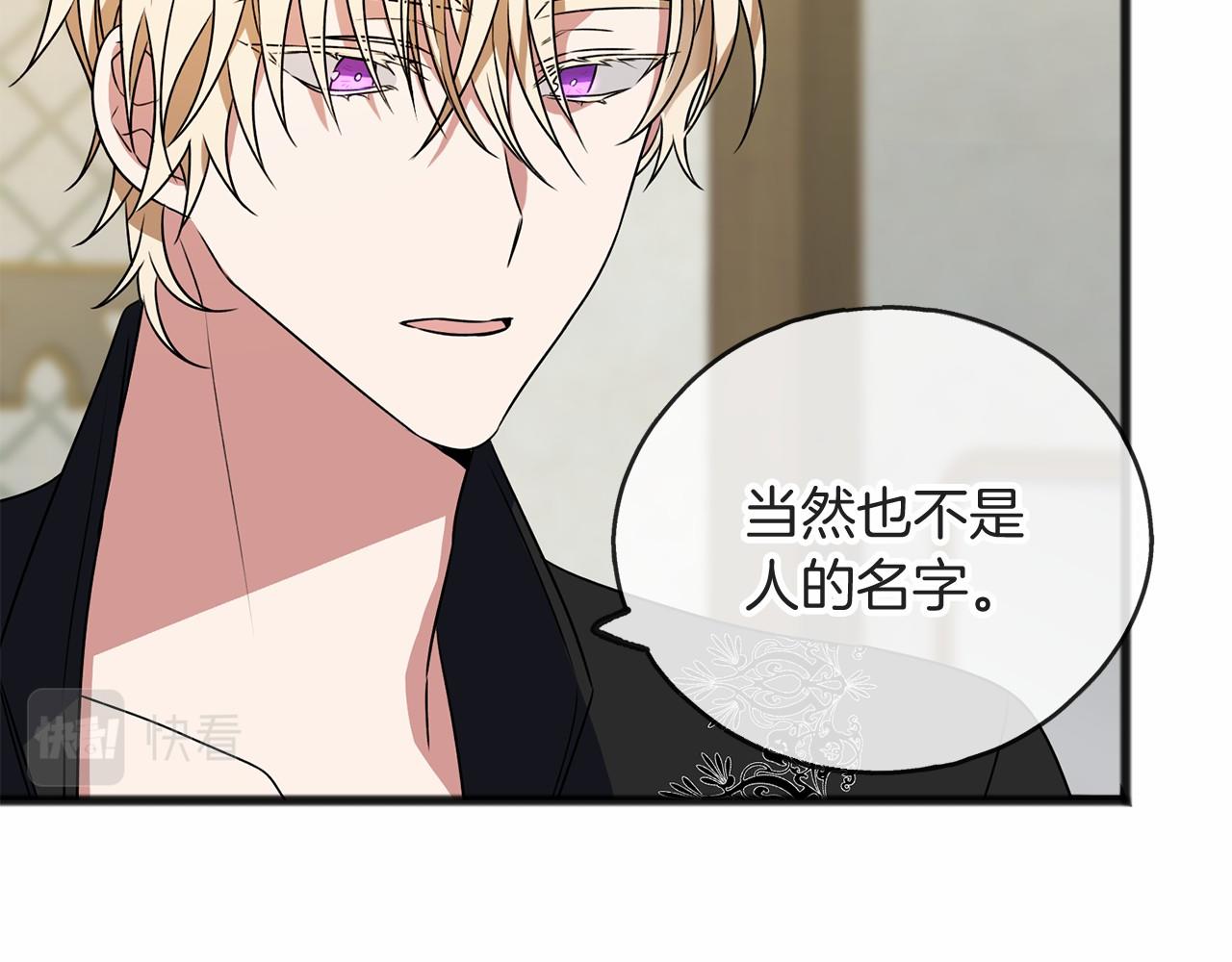 第7话 带我走10