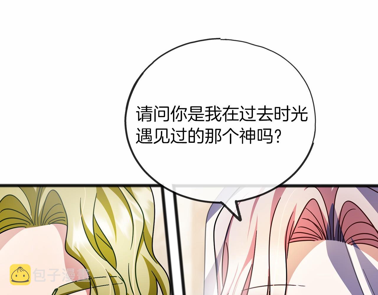 第60话 他还记得我？121