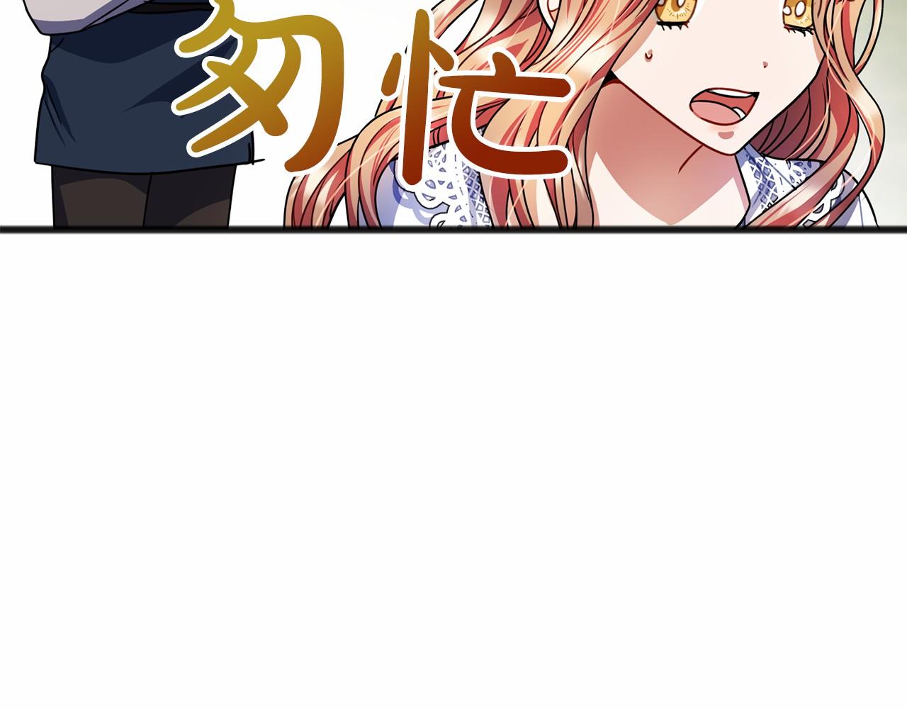 第27话 不幸之人103
