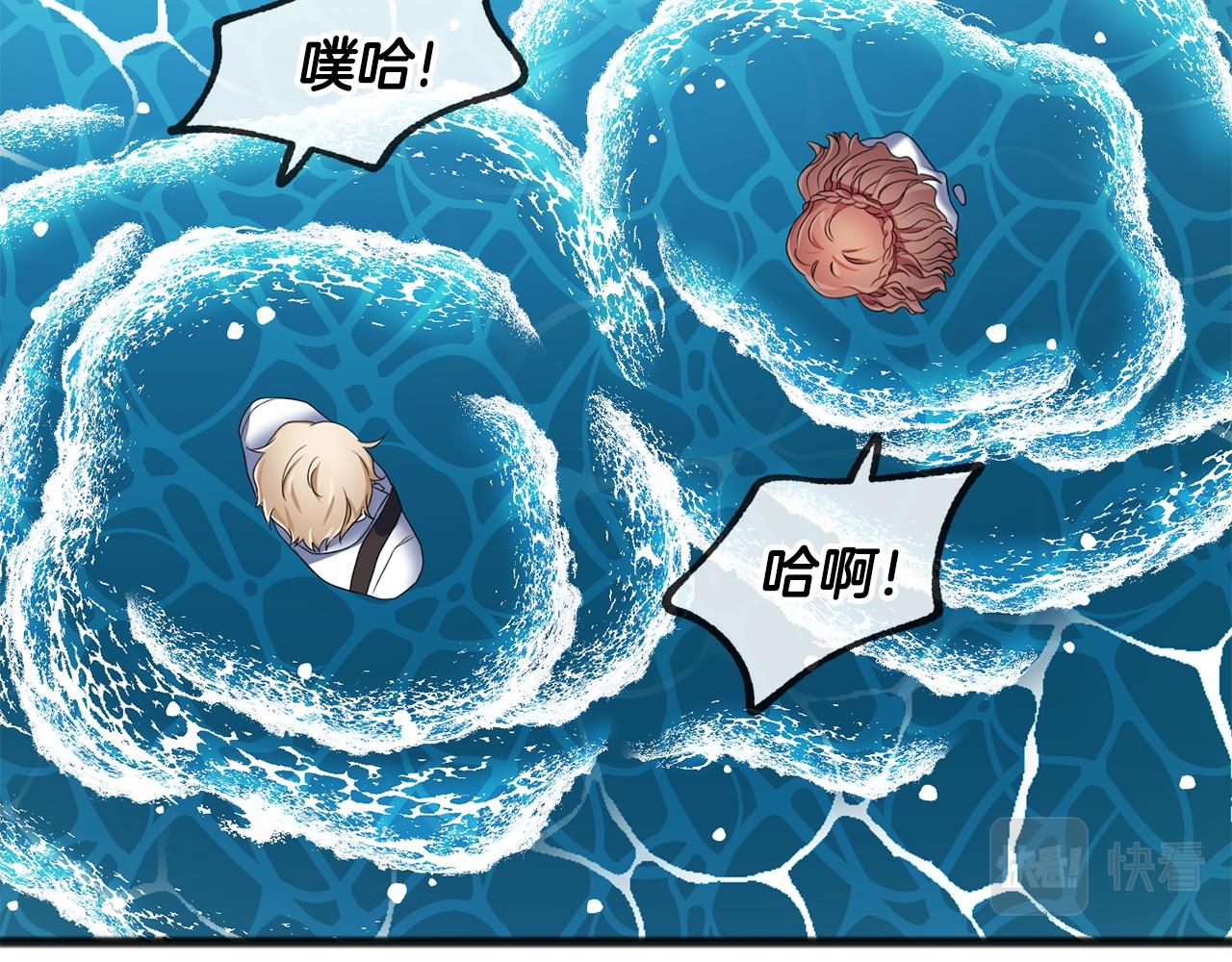 第4话 特殊能力53