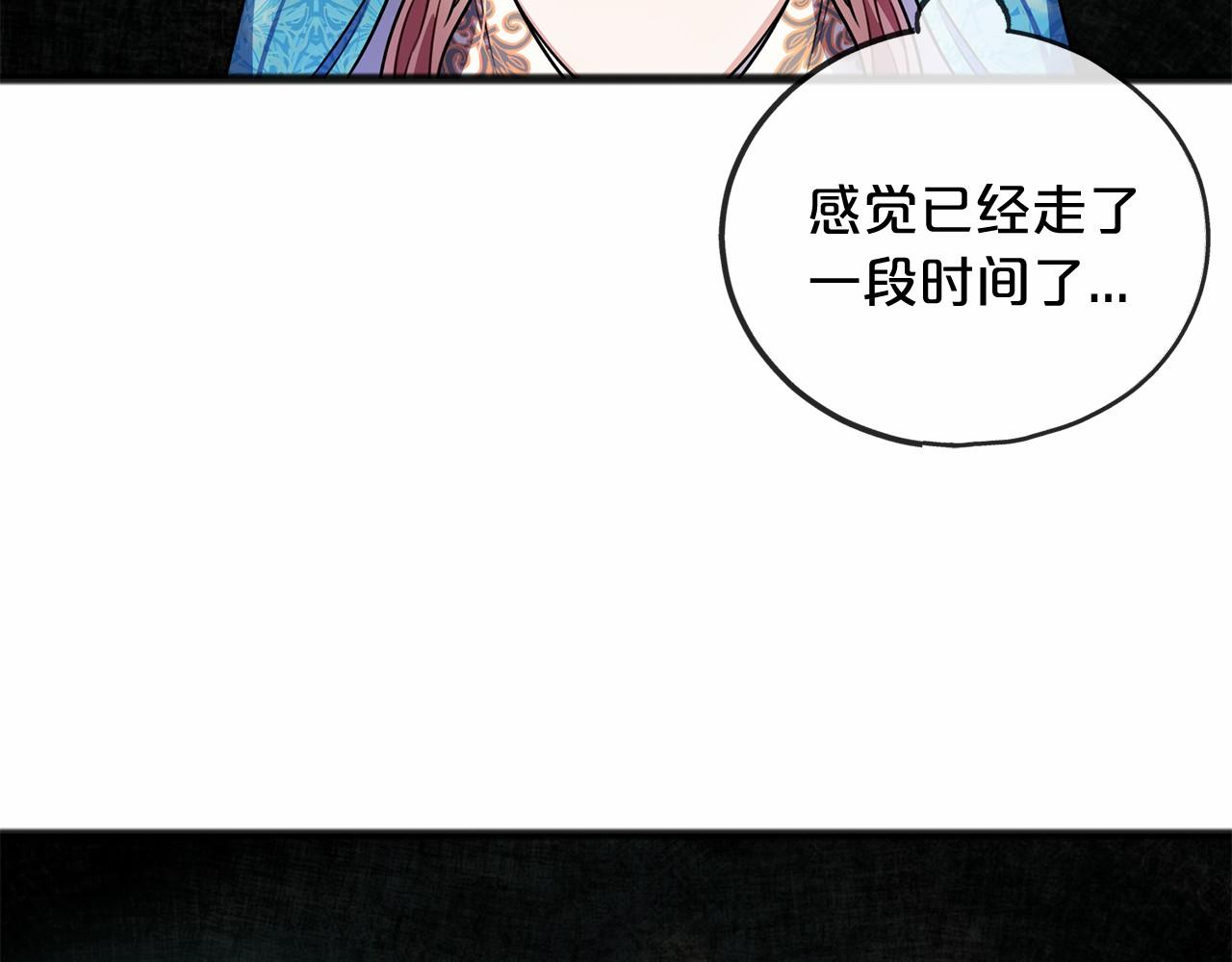 第20话 谎言44