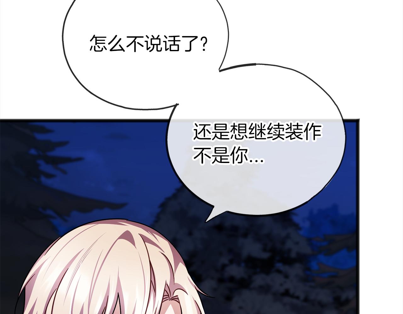 第67话  争执74