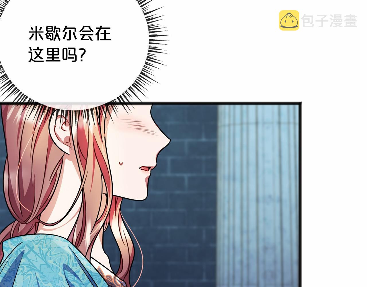 第20话 谎言24