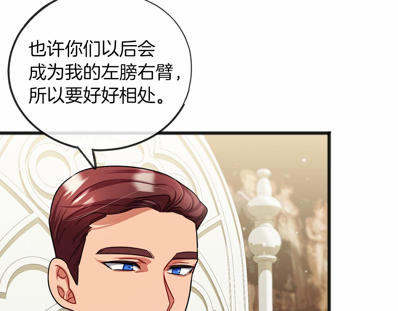 第32话 没有名字72