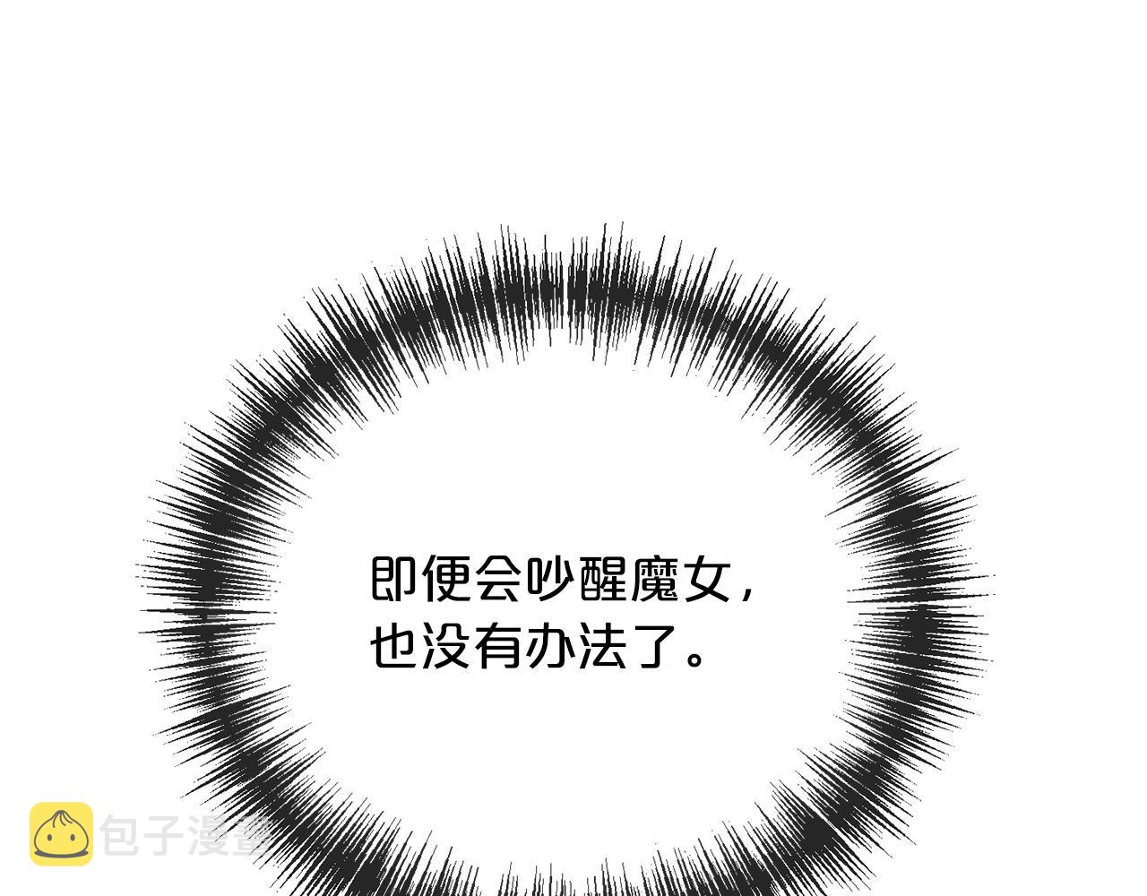 第66话  真正的女儿45
