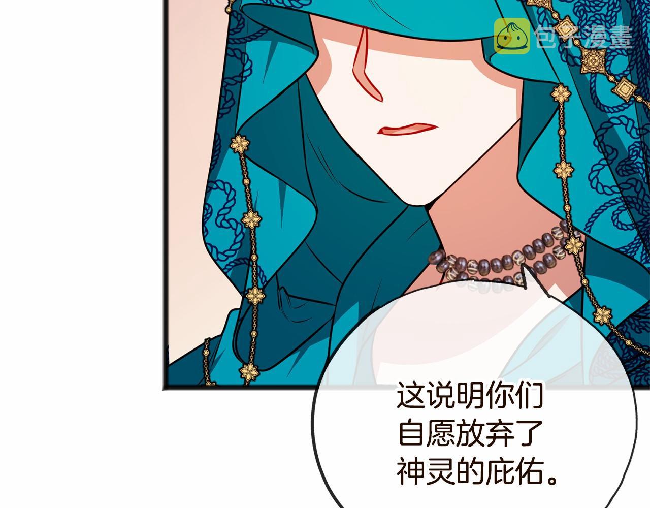 第1话 怪物袭击94