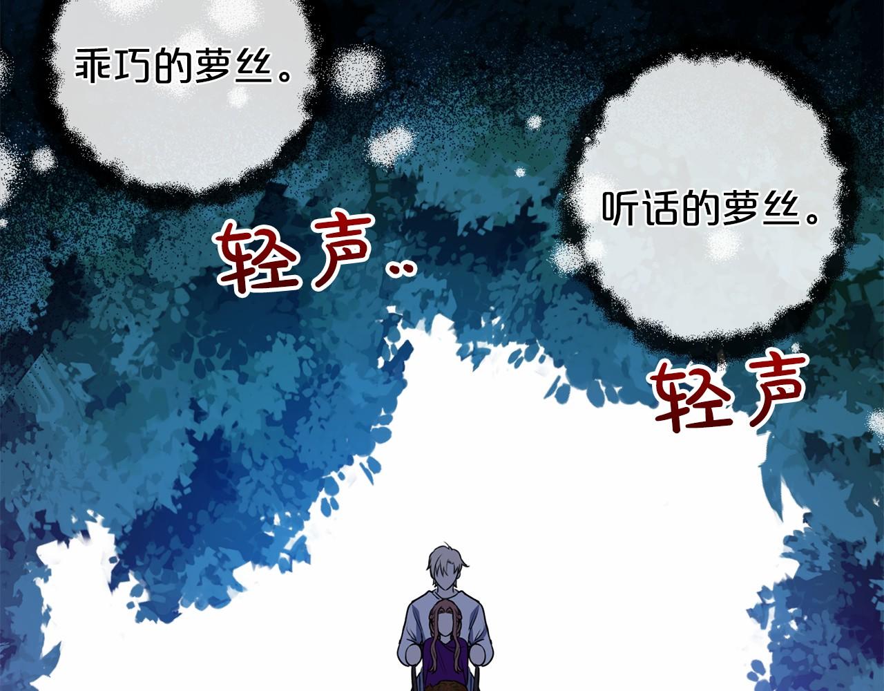 第13话 月之女神117