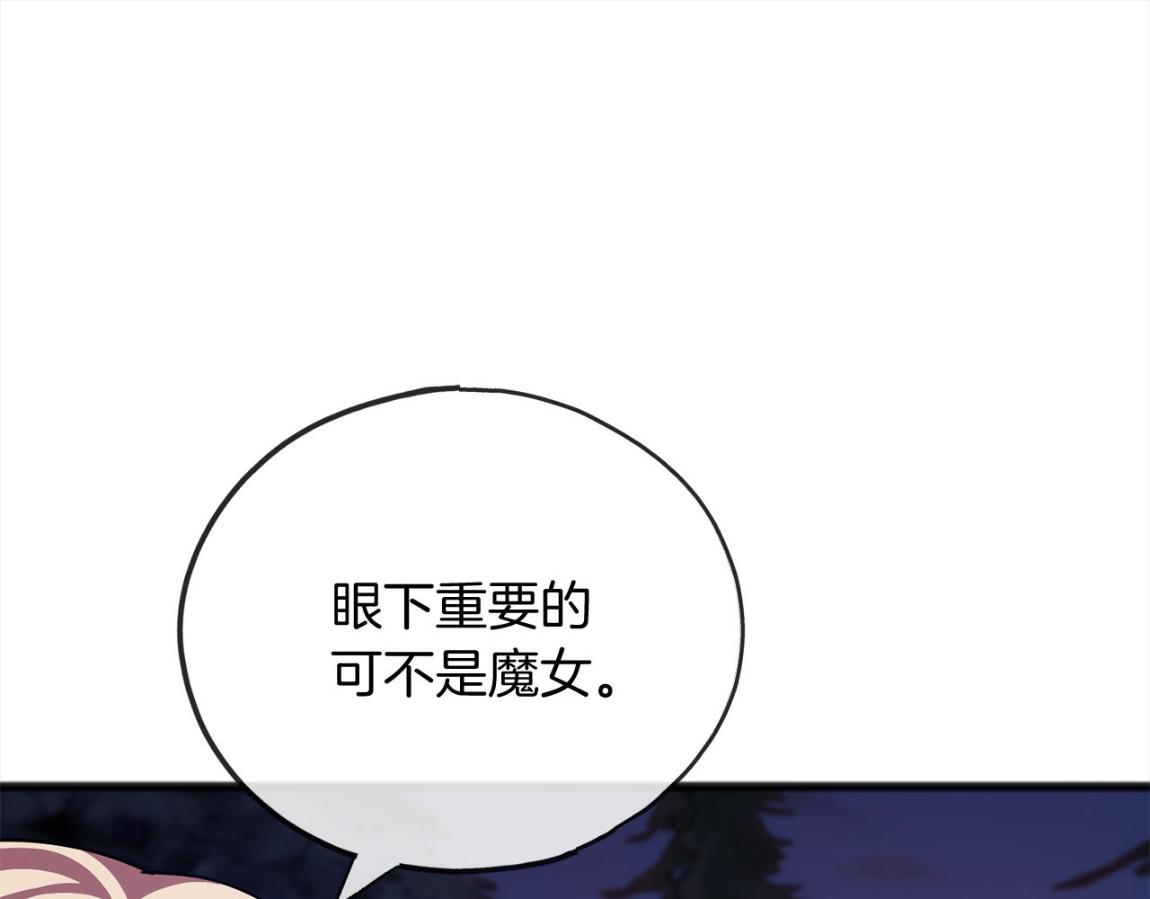 第67话  争执103