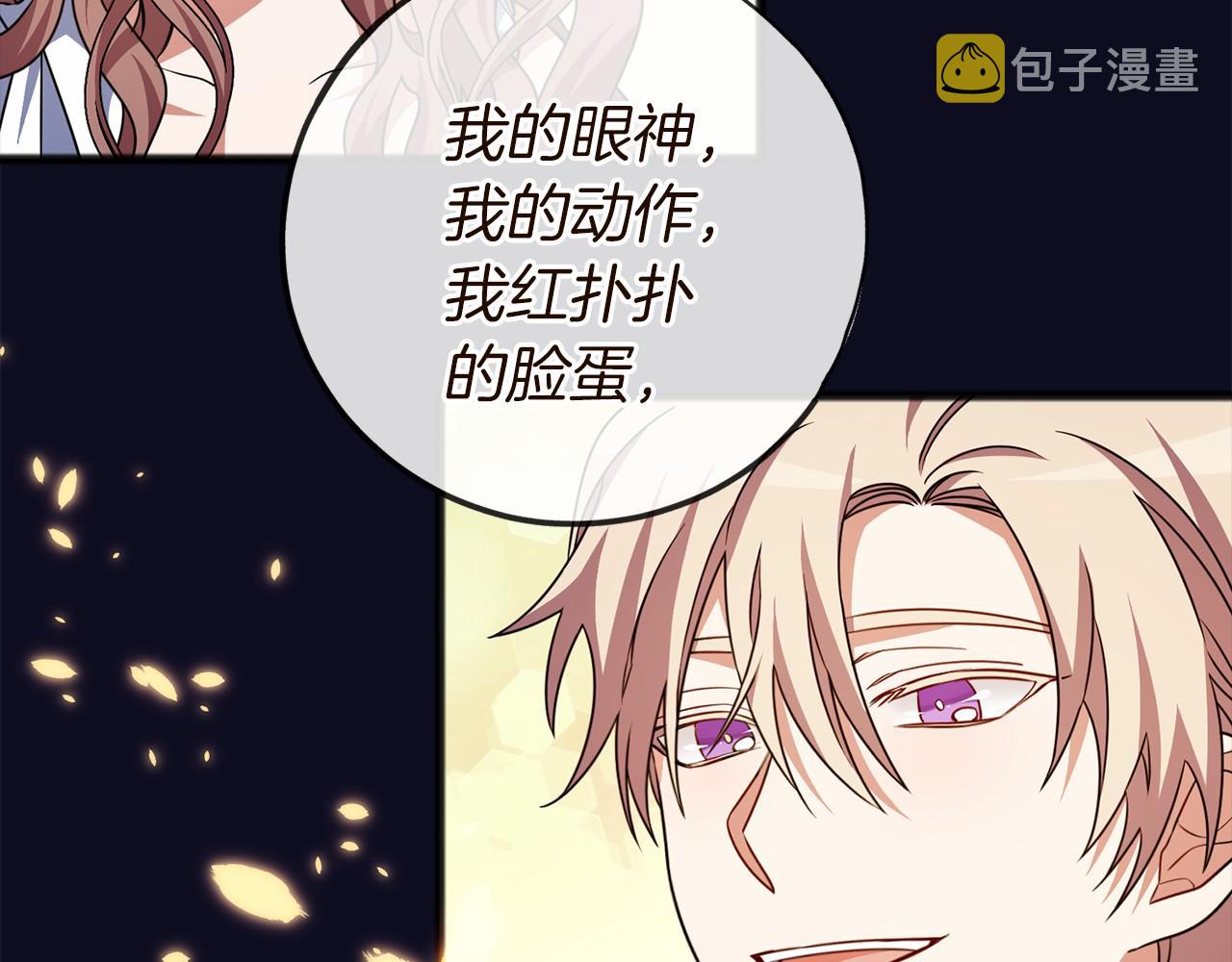 第1话 怪物袭击22