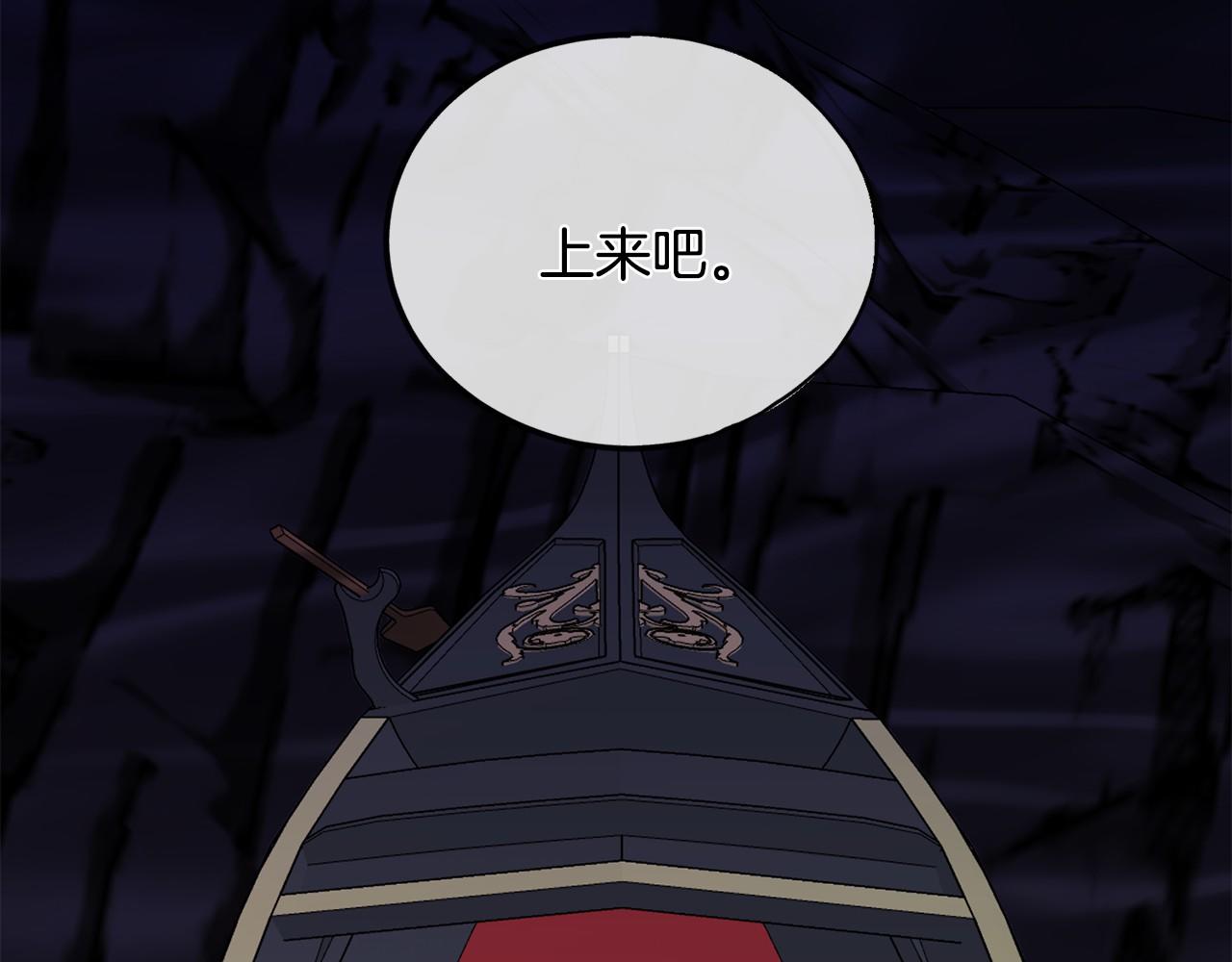 第52话 推入忘川36