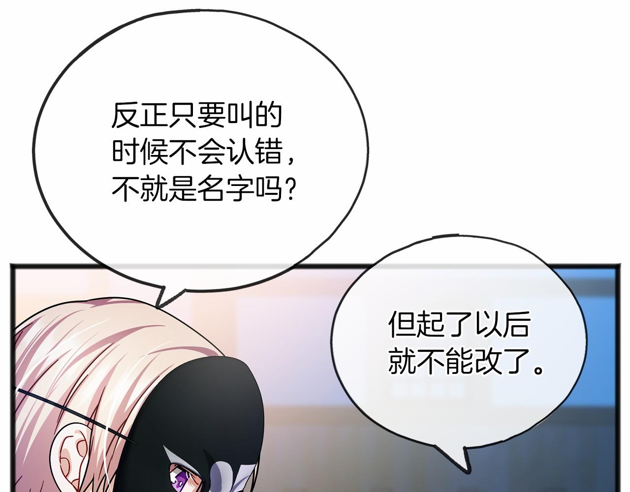 第41话 给我温暖49