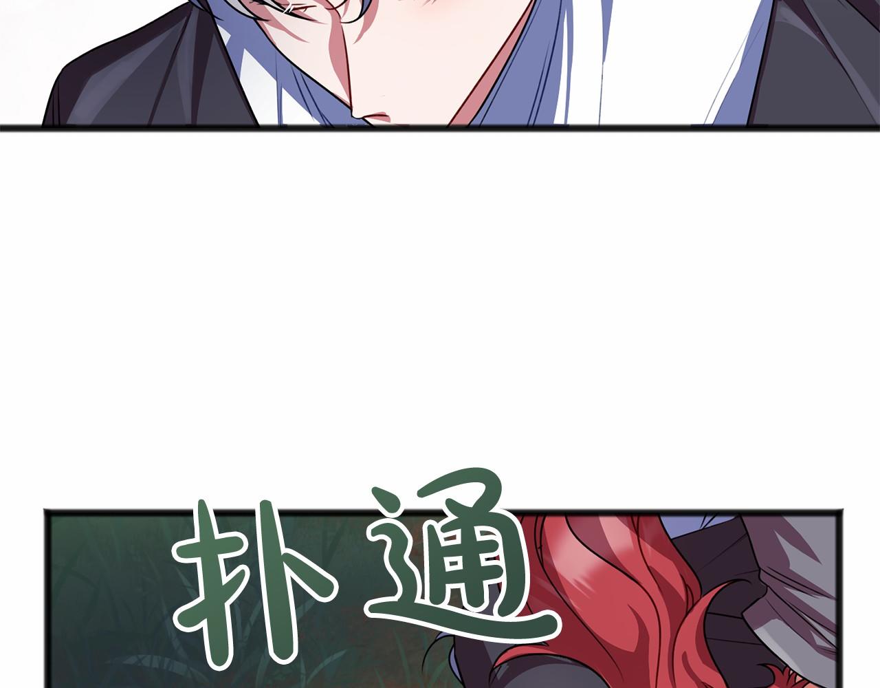 第14话 争吵109