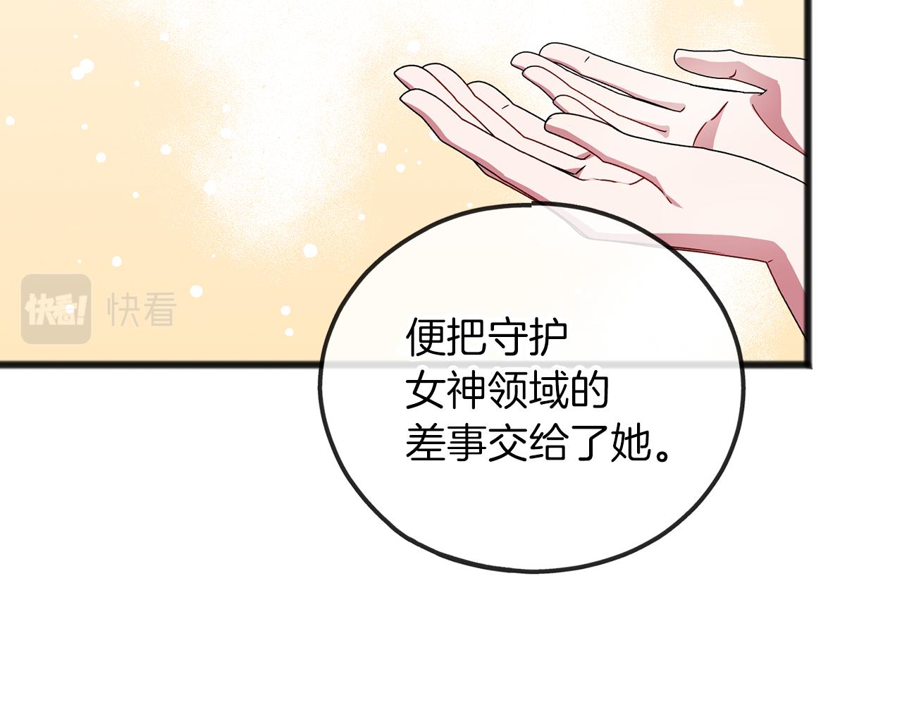 第65话 魔女的女儿32