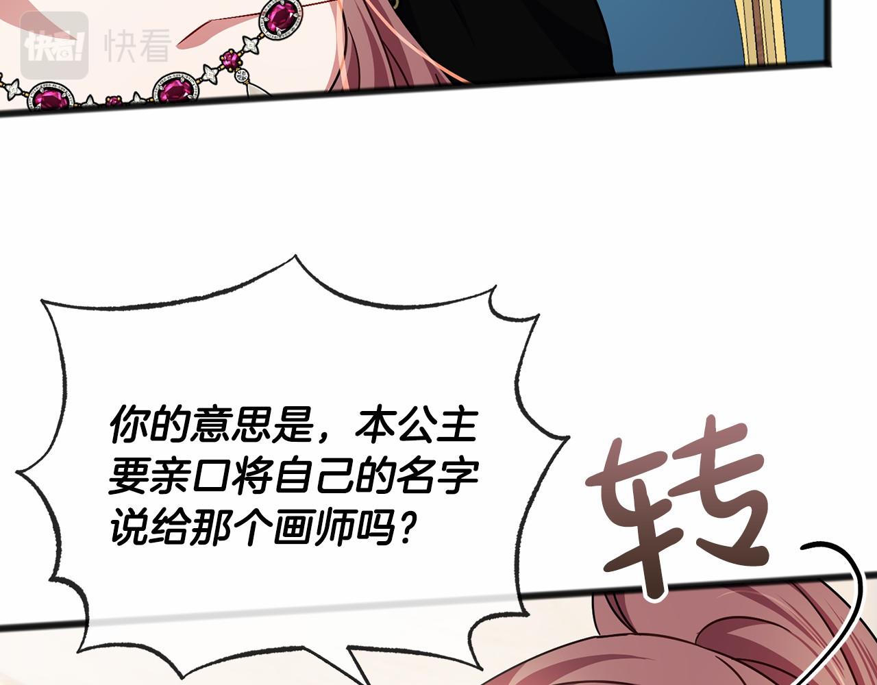 第63话 刁难96