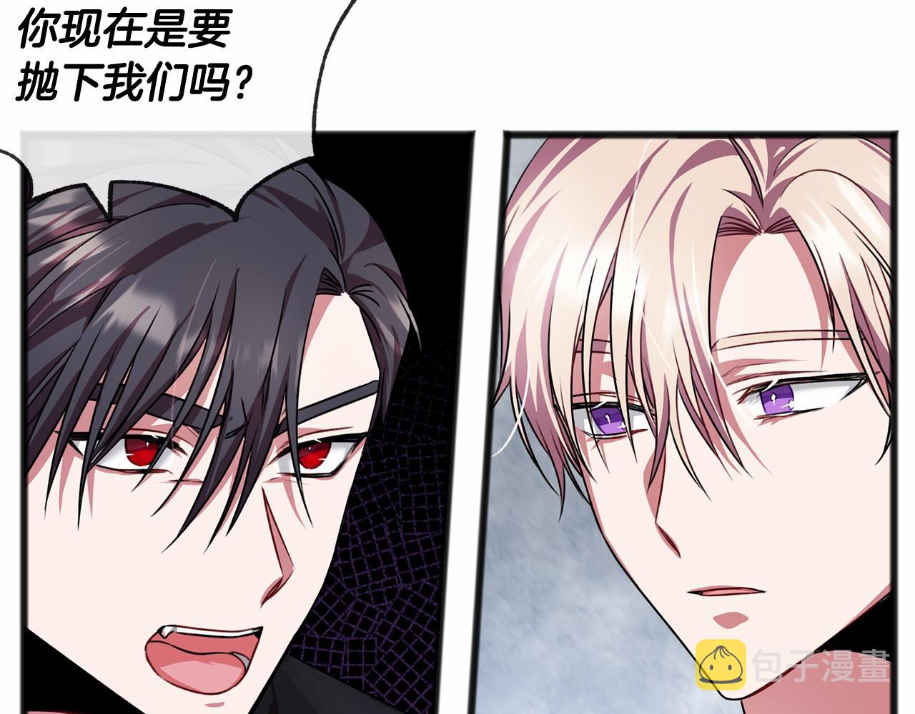第14话 争吵113