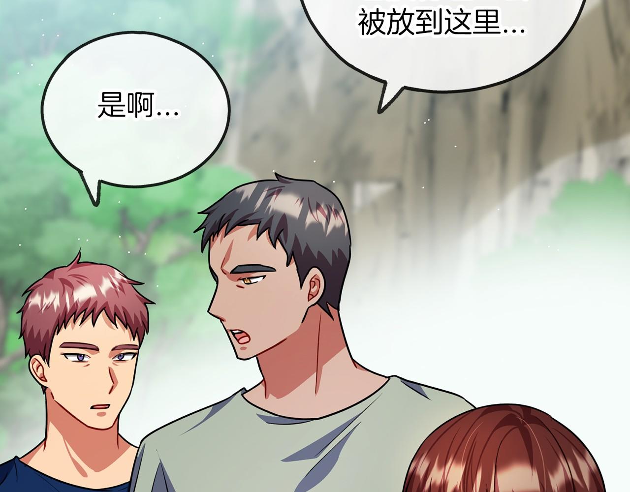 第30话 扮成男孩77