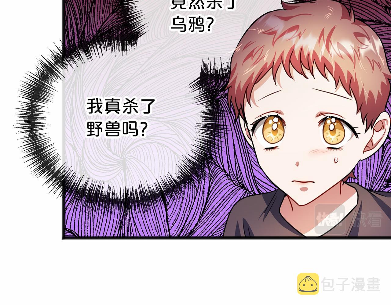 第31话 士兵训练125