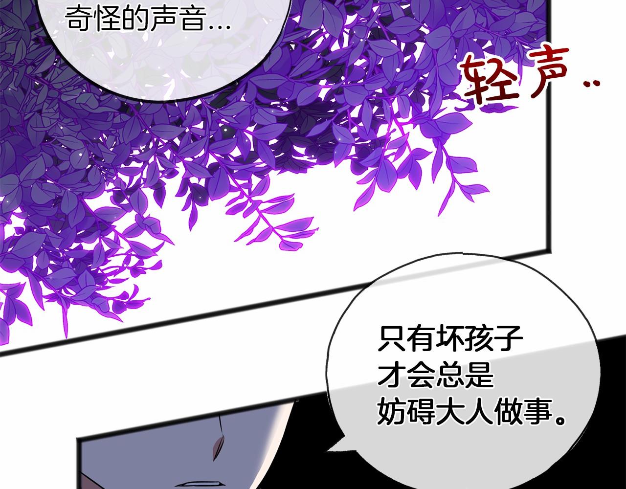 第13话 月之女神127