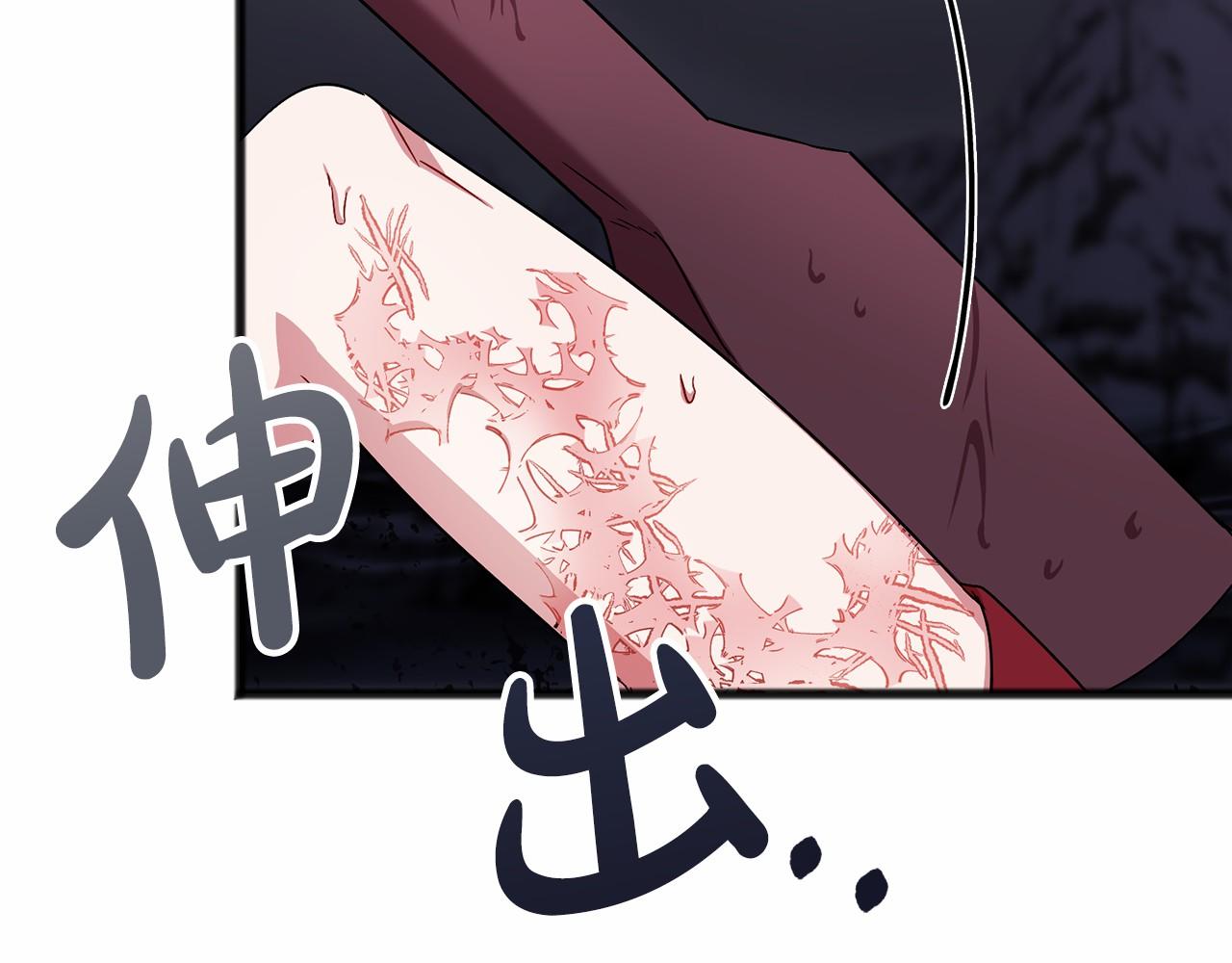 第53话 爲我做事25
