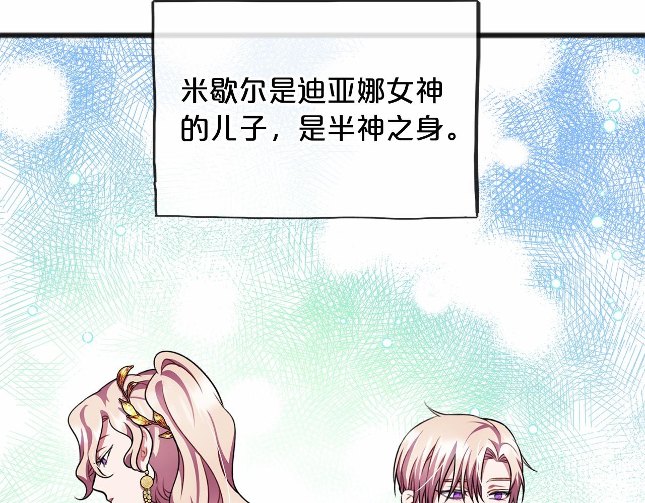 第20话 谎言101