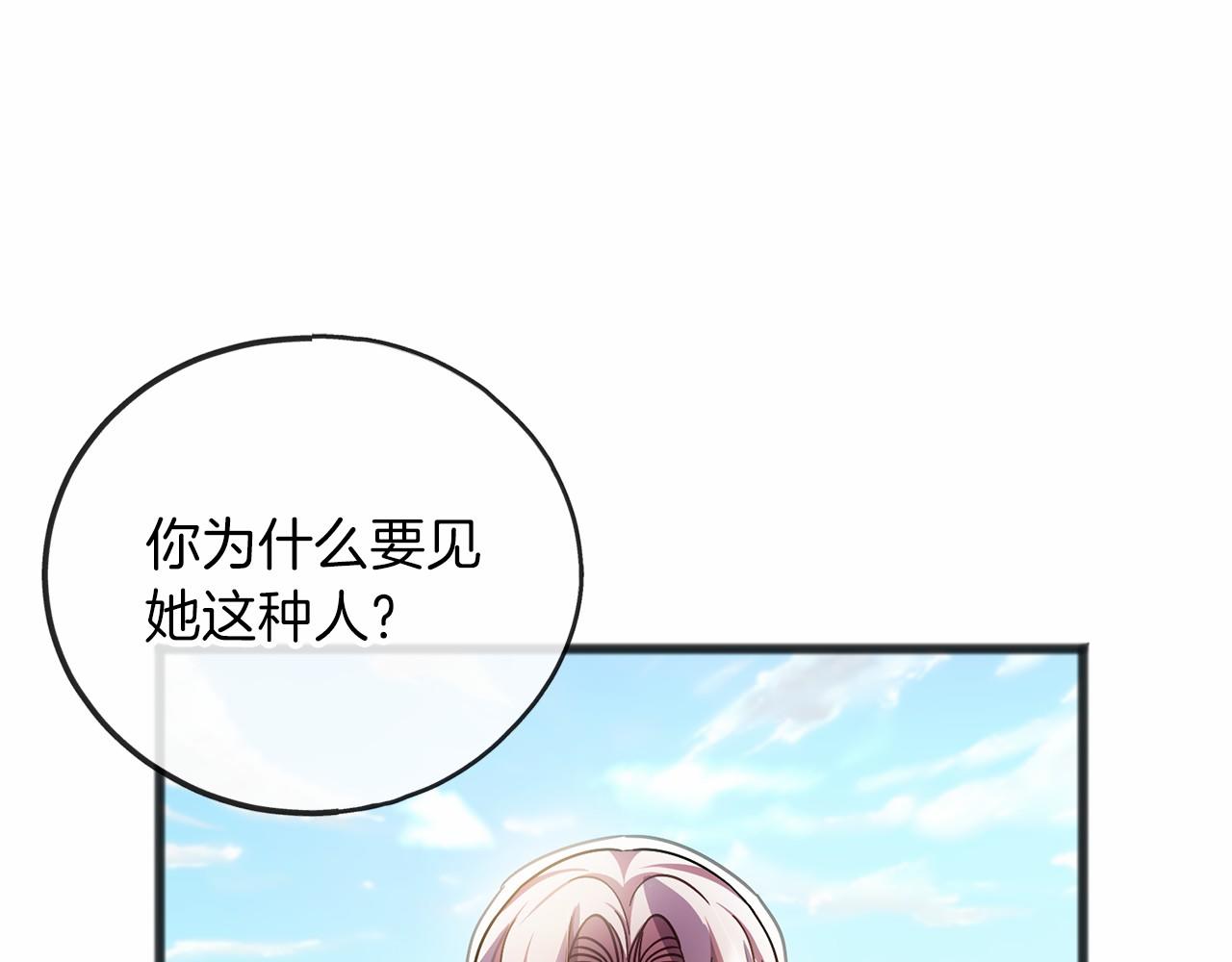 第63话 刁难15