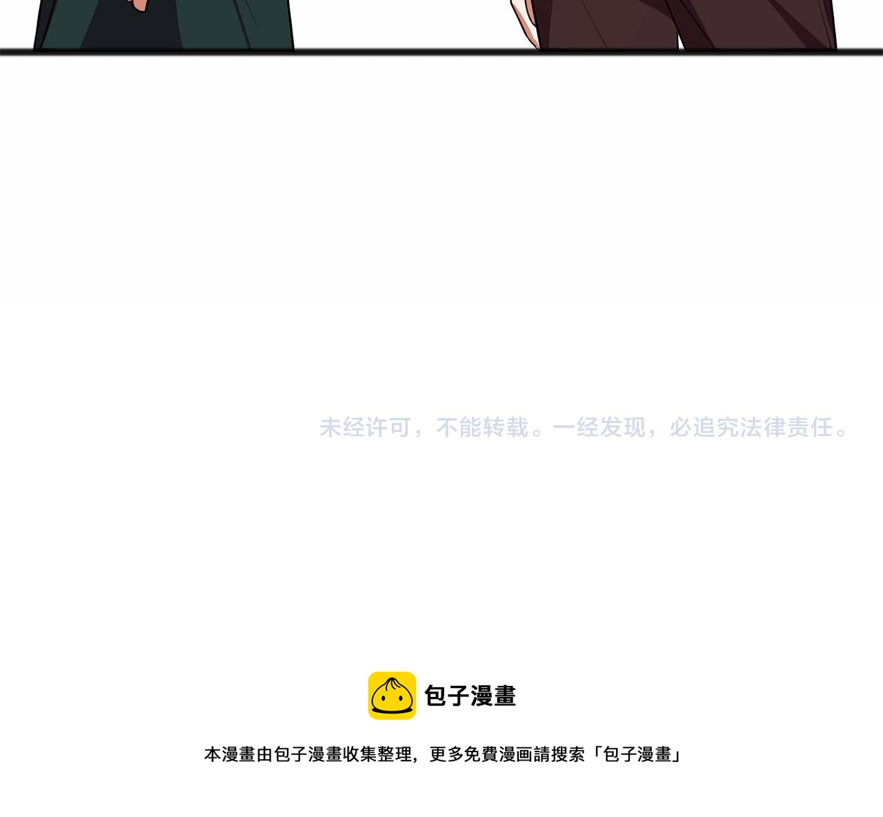 第24话 学习自保145