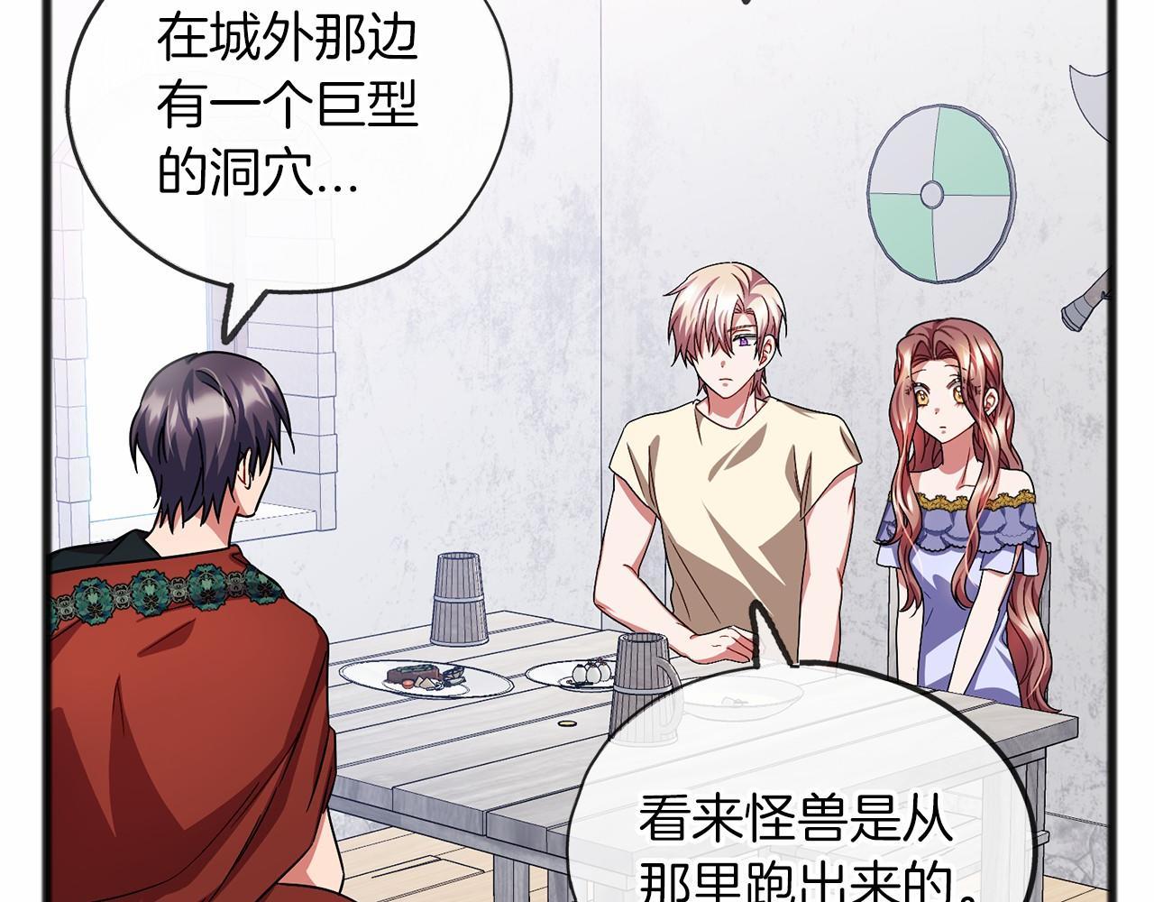 第49话 噩梦83