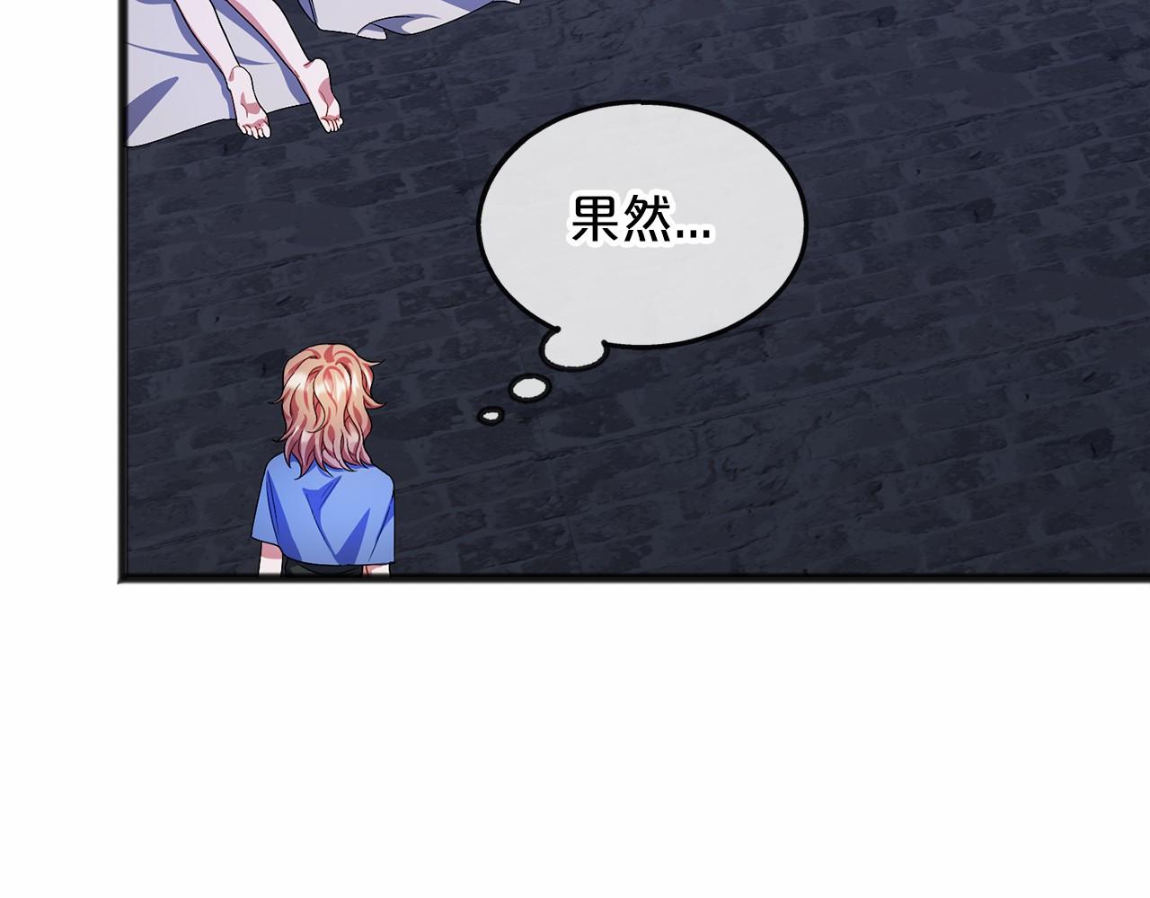 第34话 拉钩约定65