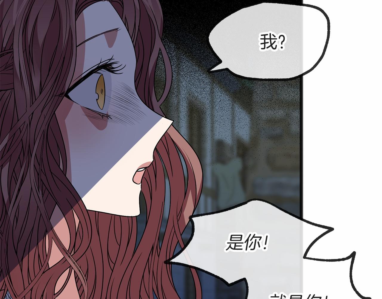 第6话 神谕82