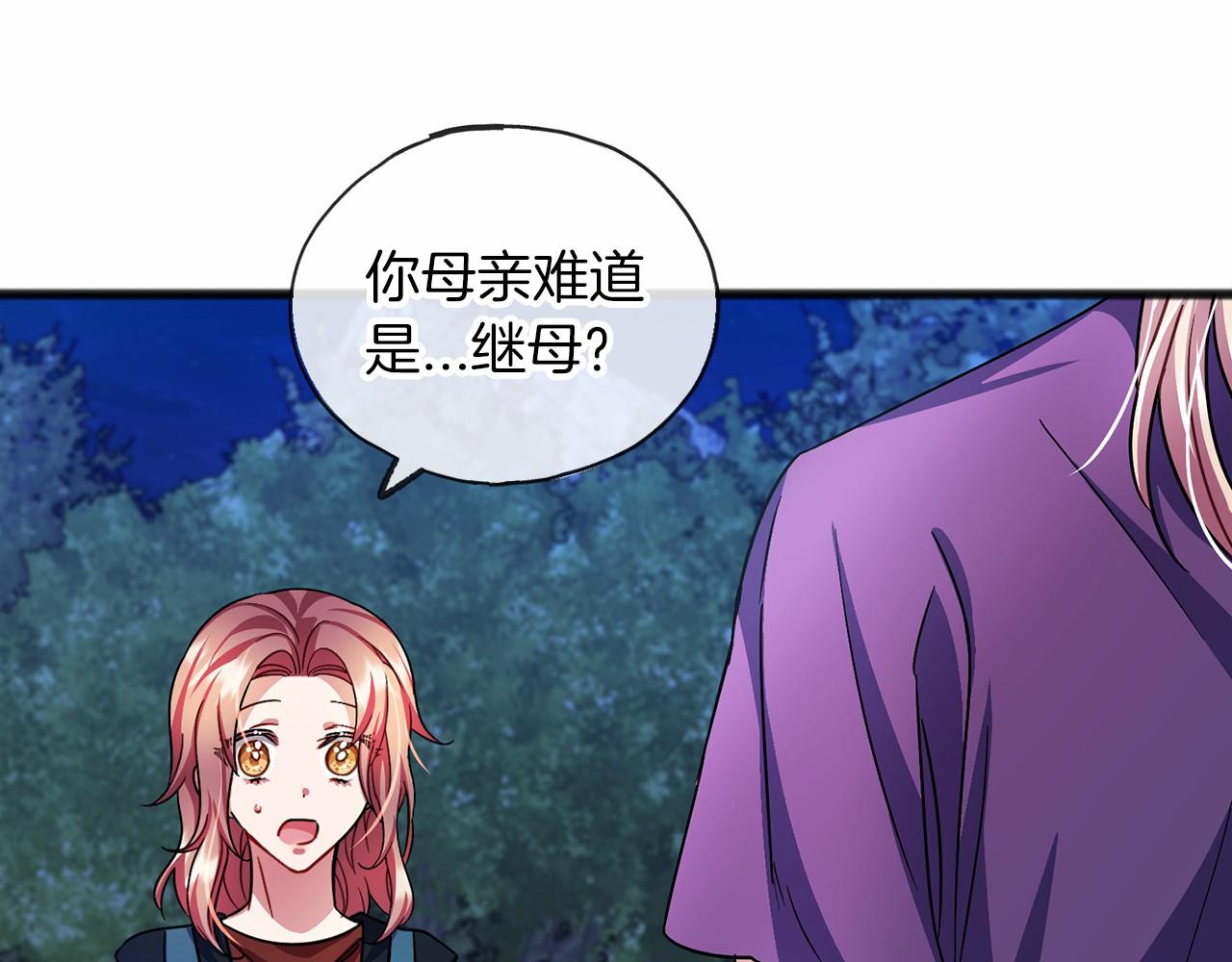 第38话 相似的两人39