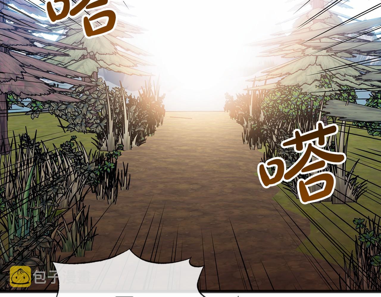 第36话 点石成金43