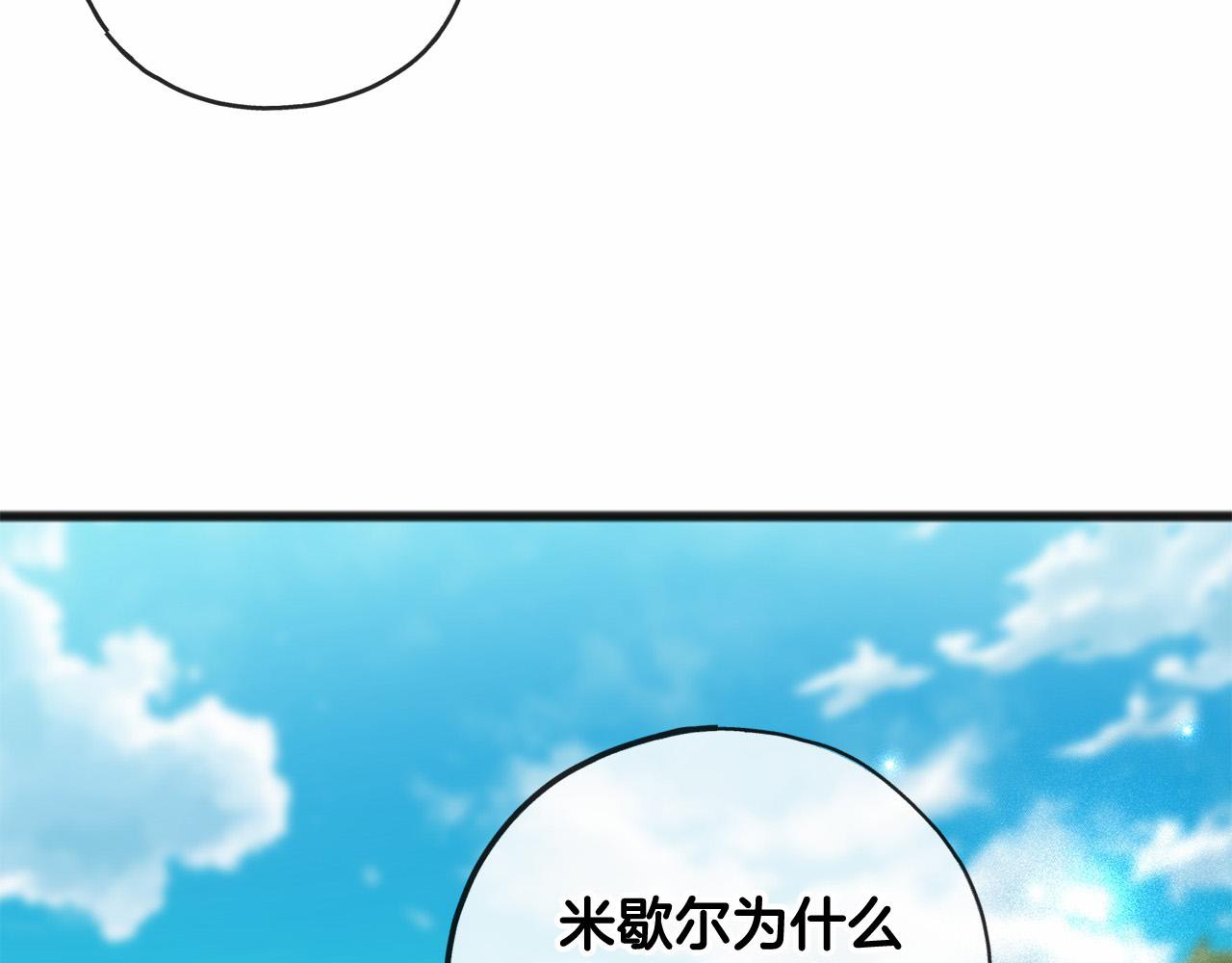 第24话 学习自保142