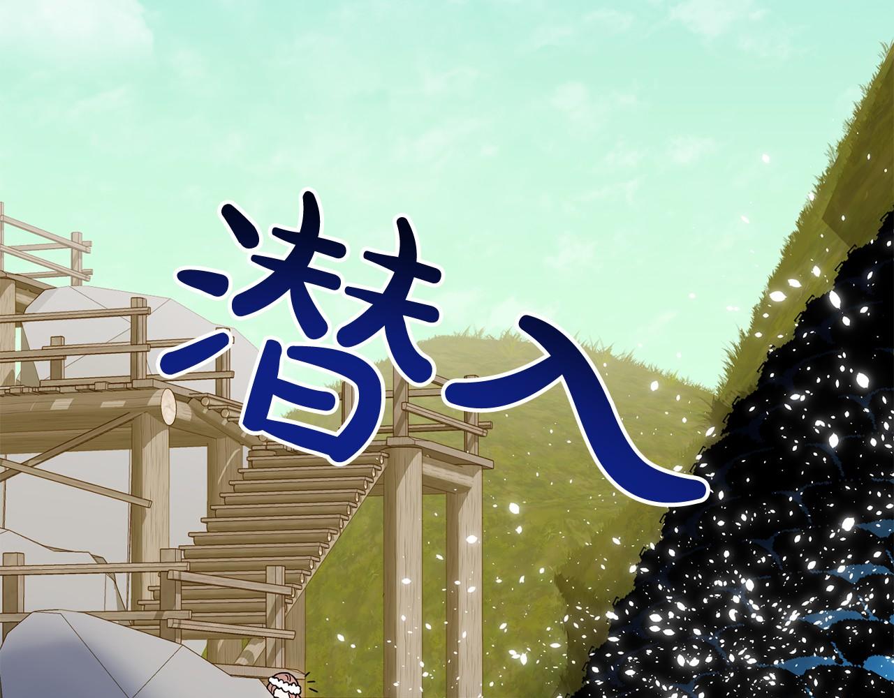 第3话 神秘男子63