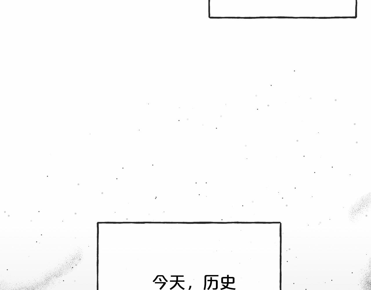 第47话 留下来118
