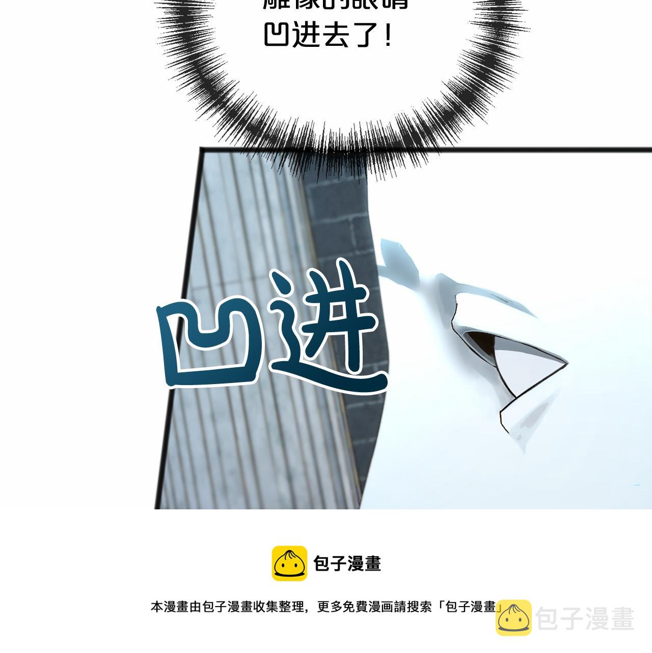 第19话 雕像132