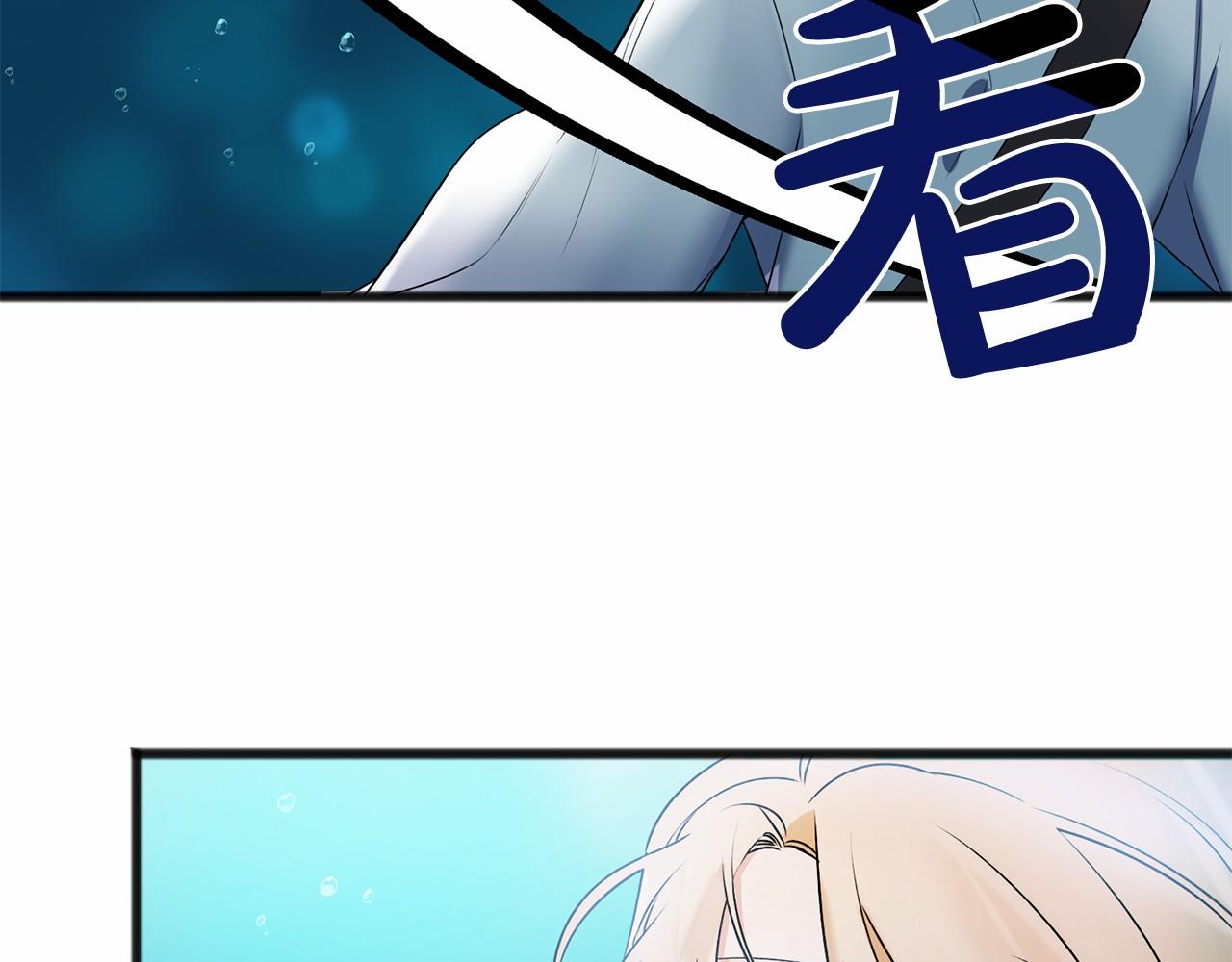 第4话 特殊能力6