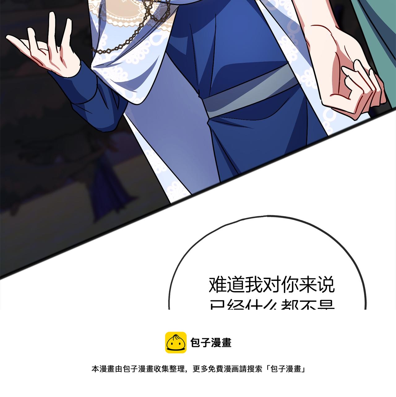 第67话  争执155