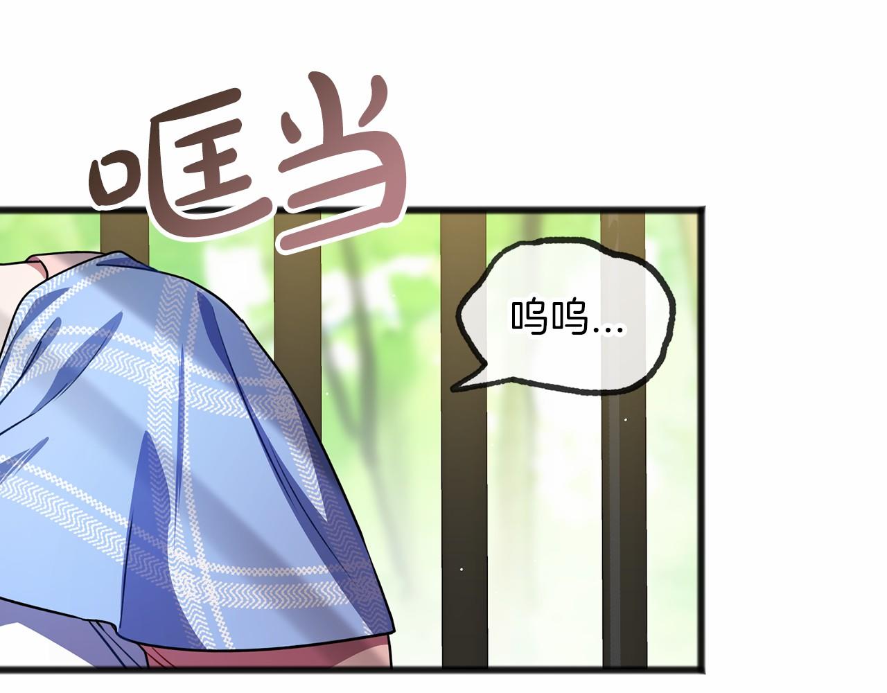 第30话 扮成男孩84