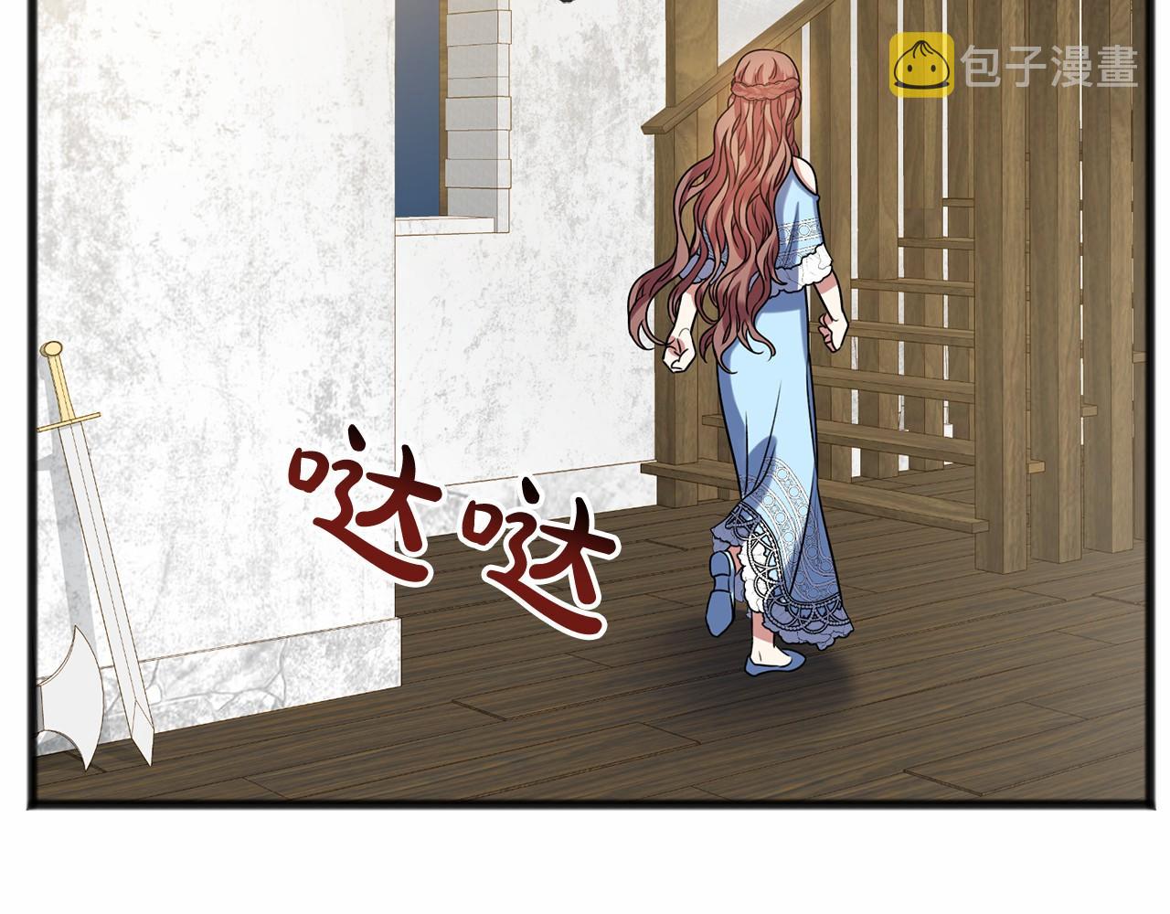 第9话 他是好人64