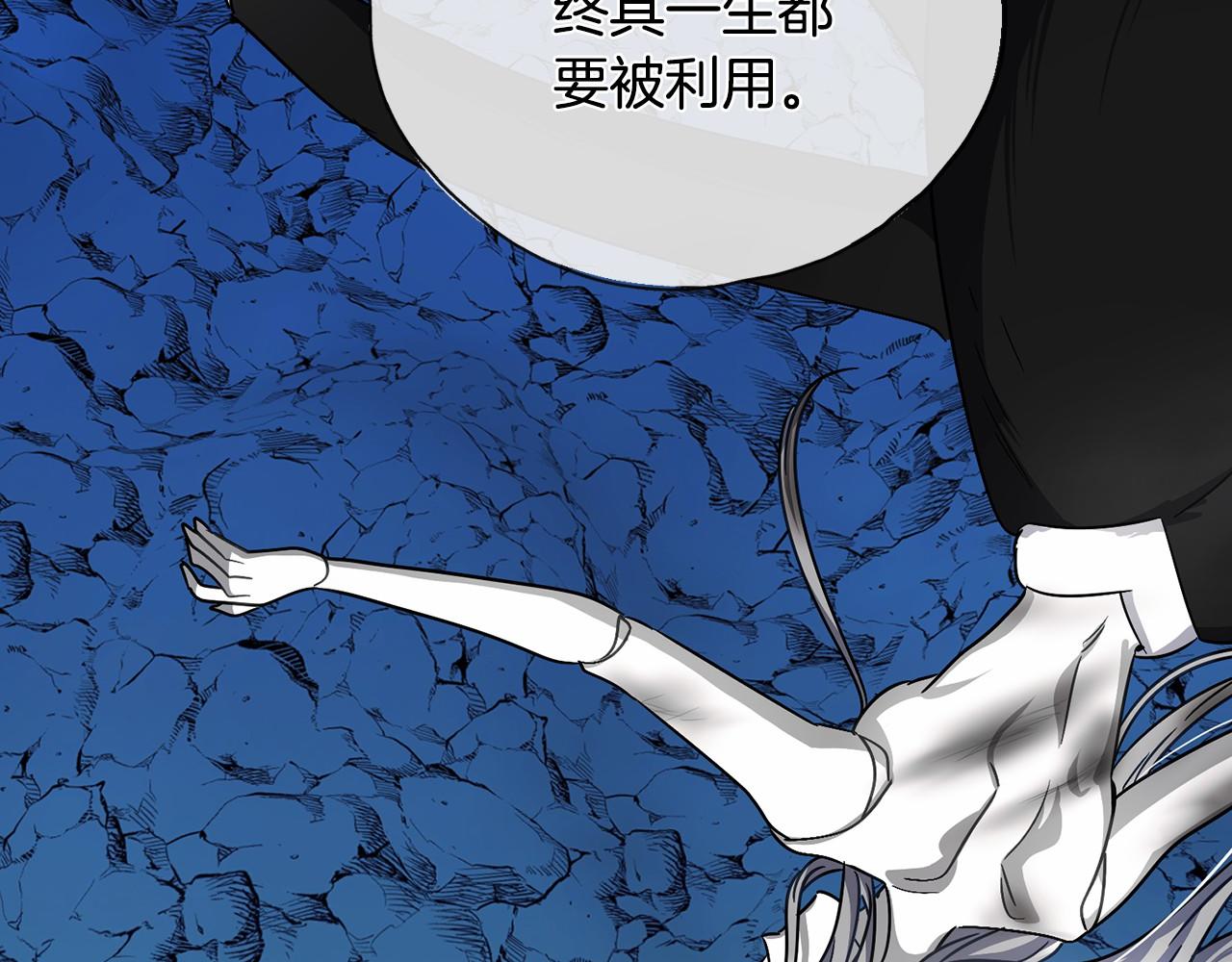 第51话 总会离开的121
