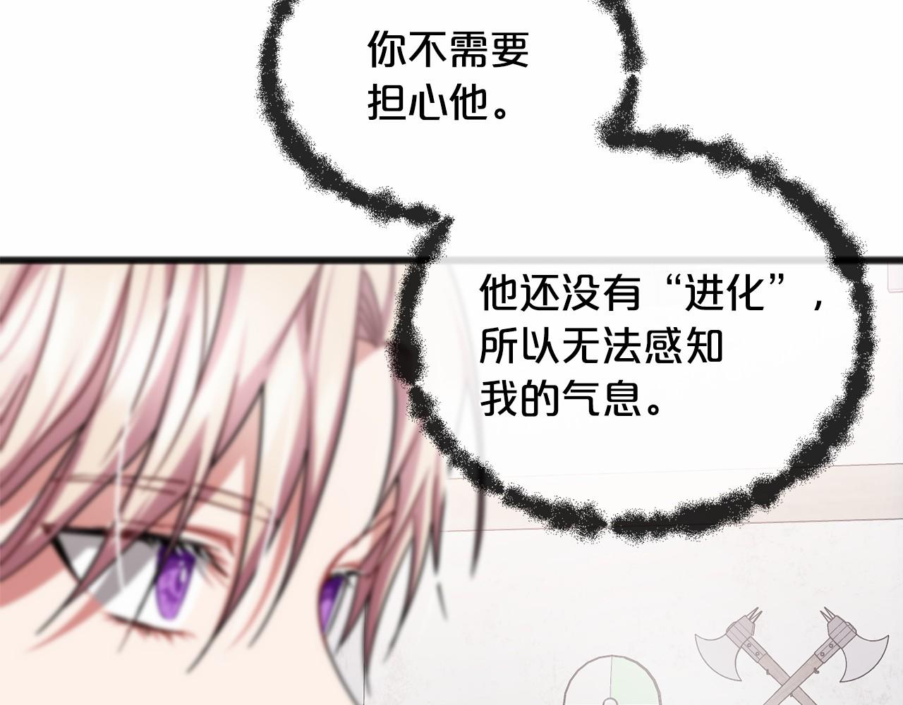 第50话 真的很爱你128